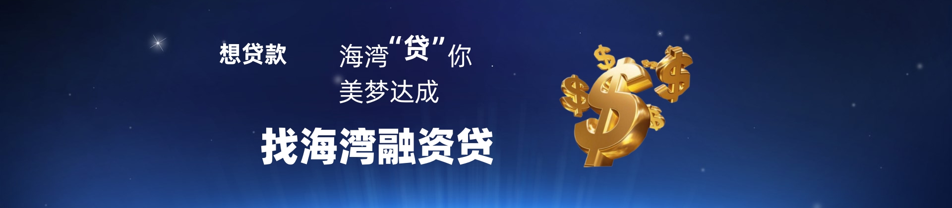 博悅佳EPS線條_EPS裝飾線條