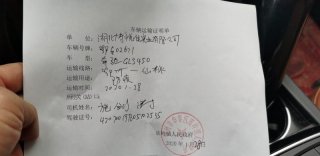 疫情無情人有情！博悅佳第二次向湖北鄂州捐贈