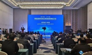 全國首個！沿黃流域綠色裝配式建筑城市聯(lián)盟在濟南成立