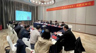 杭州市建委這項(xiàng)課題通過驗(yàn)收！助力鋼結(jié)構(gòu)裝配式住宅建造技術(shù)發(fā)展