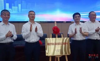 湖北省裝配式綠色建筑技術(shù)創(chuàng)新中心在黃岡揭牌